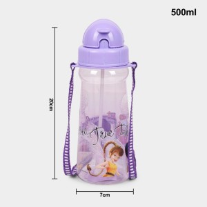 SKI 500ml Sipper Bottle - (M3781)