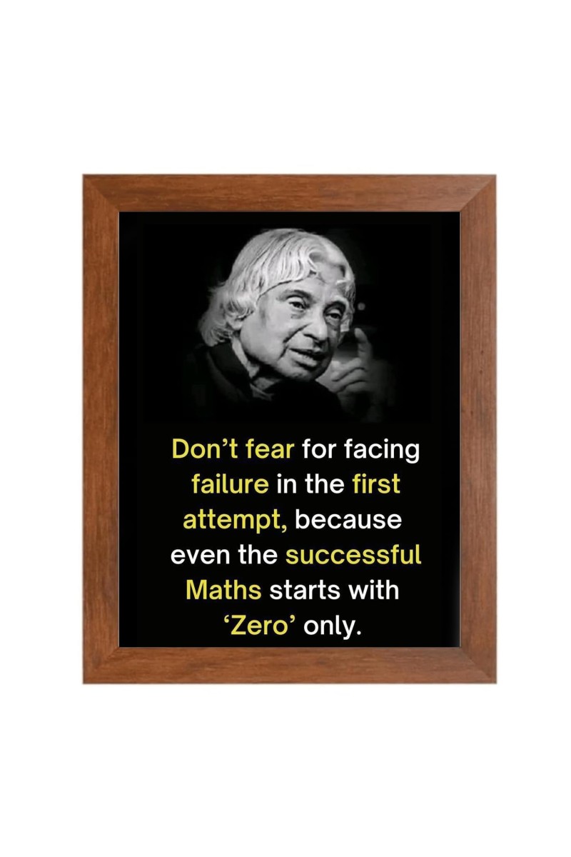 A P J Abdul Kalam & Famous Quote Brown Frame, 10x14InchesInspirational Wall Art for Office, Home DecorIdeal Spiritual Gift