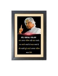A. P. J. Abdul Kalam & His Famous Quote Photo Frame - Brown Frame, 11x15 Inches, Perfect for Office & Wall Decoration, Ideal Gift