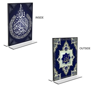 Islamic Allah Acrylic T-Style Photo Stand - 5x7 Inches, Compact and Stylish Spiritual Display, easily change 2 photos (Pack of 1)