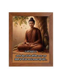Buddha & His Famous Quote Photo Frame - Brown Frame, Perfect for Office & Wall Decoration, Ideal Gift