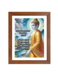 Buddha & Famous Quote Brown Frame, 12x16InchesInspirational Wall Art for Office, Home DecorIdeal Spiritual Gift