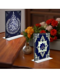 Islamic Allah Acrylic T-Style Photo Stand - 5x7 Inches, Compact and Stylish Spiritual Display, easily change 2 photos (Pack of 1)