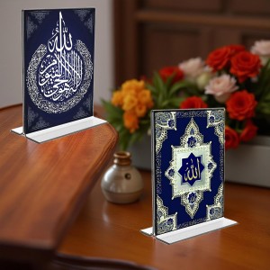 Islamic Allah Acrylic T-Style Photo Stand - 5x7 Inches, Compact and Stylish Spiritual Display, easily change 2 photos (Pack of 1)