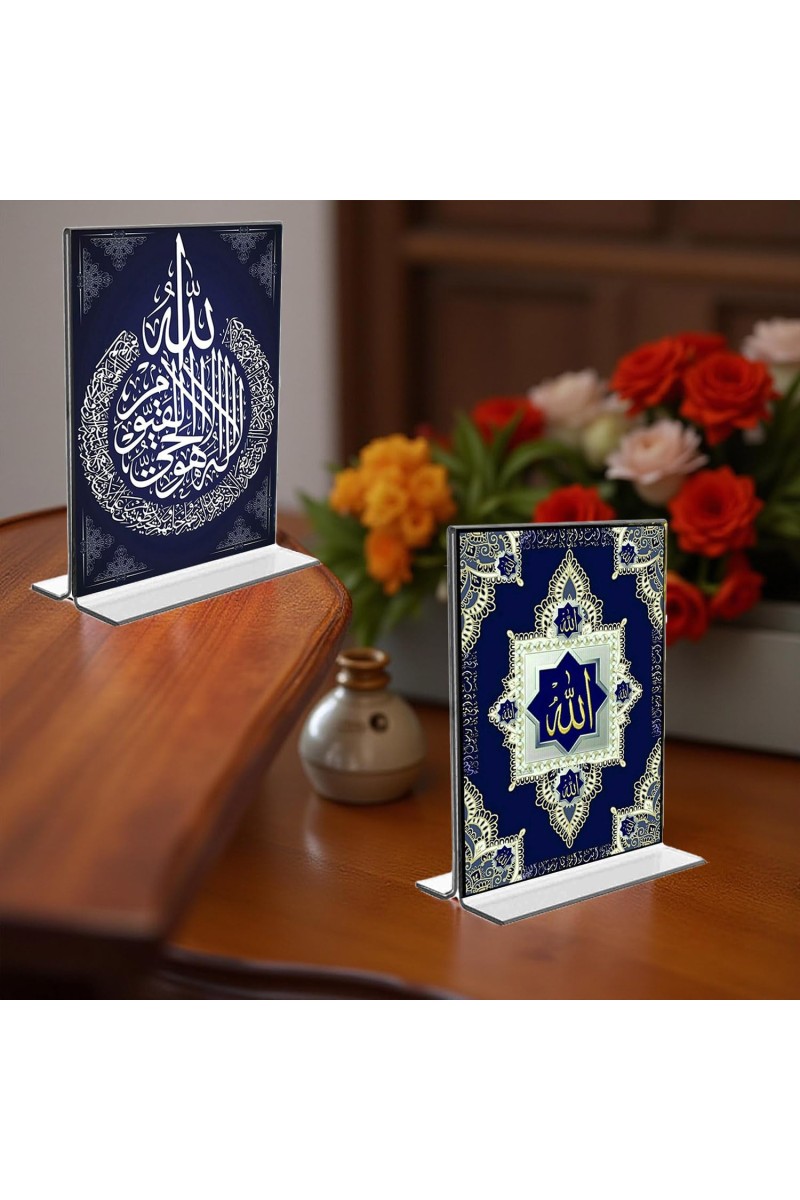 Islamic Allah Acrylic T-Style Photo Stand - 5x7 Inches, Compact and Stylish Spiritual Display, easily change 2 photos (Pack of 1)