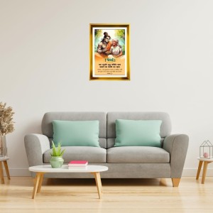 Lord Ram Golden Photo Frame - 10x14 Inches | Elegant Wooden Frame For Home, Office & Temple Decoration | Spiritual Wall & Table Decor And Gift Item (F9820)