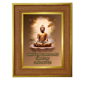 Lord Buddha Photo Frame 16x20 Inches-Brown Wooden Frame For Home, Office & Temple Decoration And Gifting (F6339)