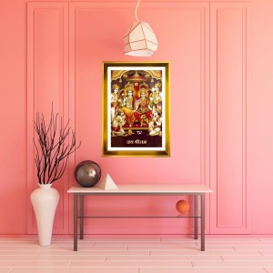 Ram Darbar Golden Photo Frame - 10x14 Inches | Elegant Wooden Frame For Home, Office & Temple Decoration | Spiritual Wall & Table Decor And Gift Item (F9671) Ram Darbar Golden Photo Frame - 10x14 Inches | Elegant Wooden Frame For Home, Office & Temple Decoration | Spiritual Wall & Table Decor And Gift Item (F9671)