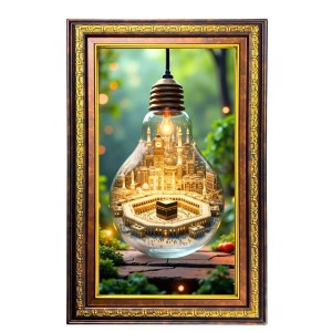 Mosque Digital Golden Balck Color Photo Frame | Hindu Religious Wall Decor | 10x16 Inches - Inspirational Wall Art For Office, Home Decor - Ideal Spiritual Gift (F16753) Mosque Digital Golden Balck Color Photo Frame | Hindu Religious Wall Decor | 10x16 Inches - Inspirational Wall Art For Office, Home Decor - Ideal Spiritual Gift (F16753)