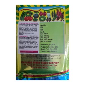 Pea Seeds