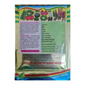 Tomato Hybrid Seeds