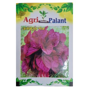 Lal Shak Seeds Red Amaranth Spinach Jabakusum Seeds