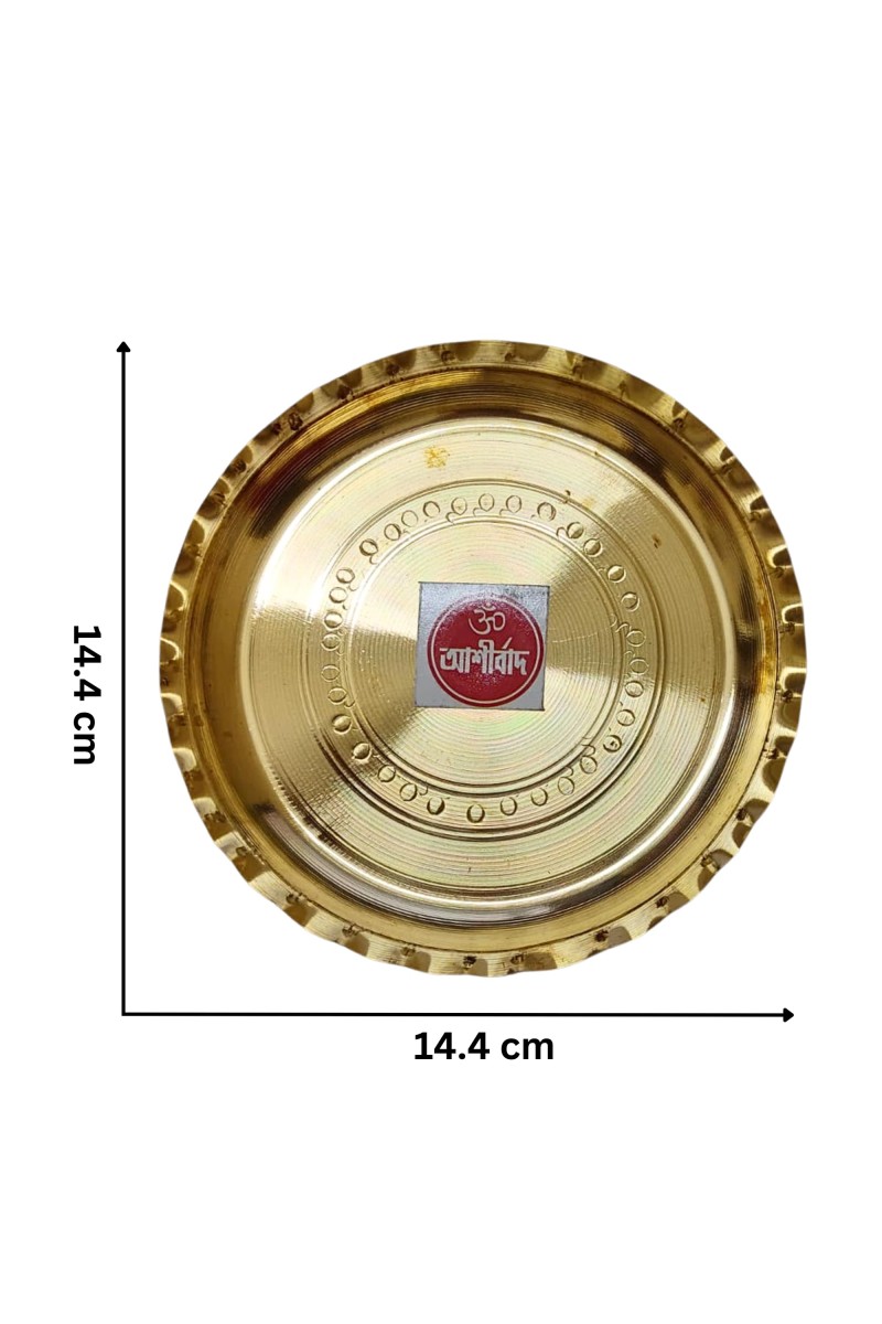 Small Brass Puja Thali/Bhog Thali for Mandir with Beautiful Design for Home & Temple Decoration & Gifting (14 cm)