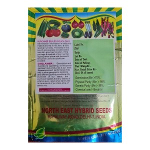 Hybrid Seeds Brinjal Bhangar Seeds Desi Brinjal Seeds Special Bhangar Begun Seed Vangar Bengan Seeds