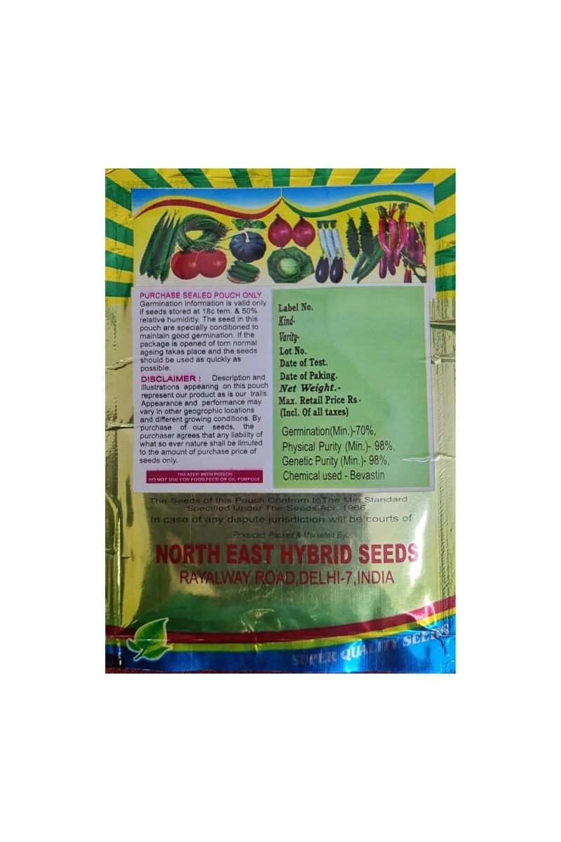 Hybrid Seeds Brinjal Bhangar Seeds Desi Brinjal Seeds Special Bhangar Begun Seed Vangar Bengan Seeds