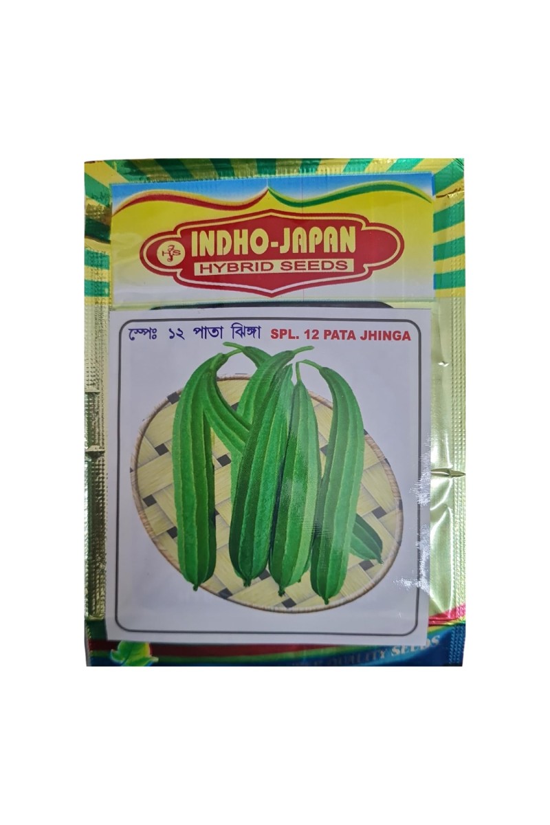 Tomato Hybrid Seeds