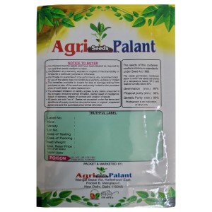 Lal Shak Seeds Red Amaranth Spinach Jabakusum Seeds