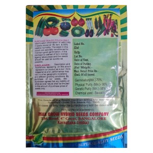 Capsicum Hybrid Seeds Shimla Mirch