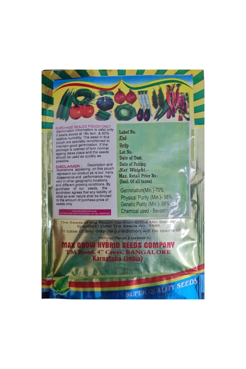 Capsicum Hybrid Seeds Shimla Mirch