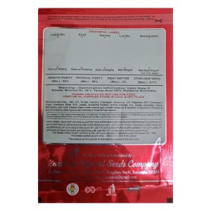 Hybrid Seeds Chilli Mirch Lanka Seeds