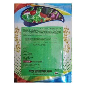 Special Hybrid Malabar Spinach Seeds Pui Seeds