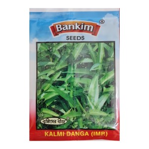 Kalmi Saag Seeds