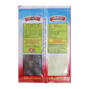 Kalmi Saag Seeds