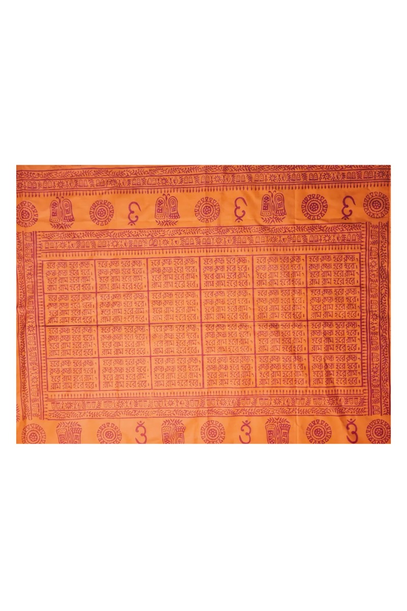 HiTechMart Namabali with Hare Krishna Print – Saffron Color Cotton Angavastram - Ram Naam Hindu Religious Cloth for Puja, Meditation & Spiritual Rituals - 58 x 34 inch