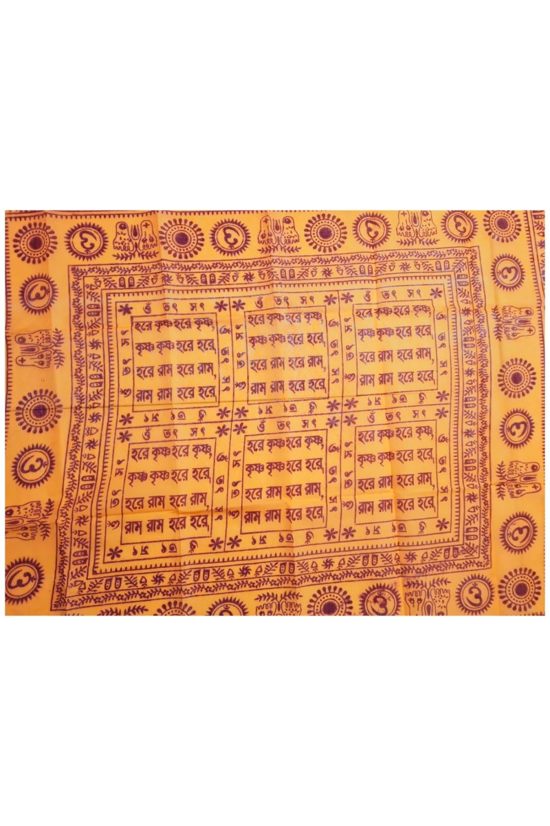 HiTechMart Namabali with Hare Krishna Print – Saffron Color Cotton Angavastram - Ram Naam Hindu Religious Cloth for Puja, Meditation & Spiritual Rituals