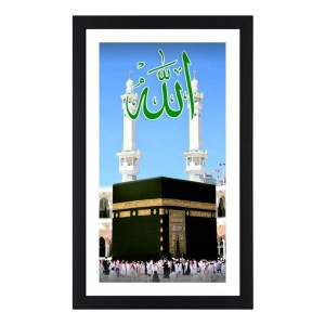 Generic Makka and Madina Colored Photo |Sacred Islamic Wall Art| Ideal for Living Room, Bedroom, Home Office Decoration Generic Makka and Madina Colored Photo |Sacred Islamic Wall Art| Ideal for Living Room, Bedroom, Home Office Decoration