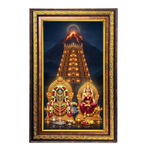 Lord Shiva And Parvati Digital Golden Balck Color Photo Frame | Hindu Religious Wall Decor | 16x22 Inches - Inspirational Wall Art For Office, Home Decor - Ideal Spiritual Gift (F16900)