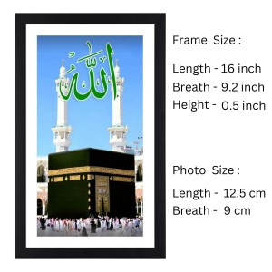 Generic Makka and Madina Colored Photo |Sacred Islamic Wall Art| Ideal for Living Room, Bedroom, Home Office Decoration Generic Makka and Madina Colored Photo |Sacred Islamic Wall Art| Ideal for Living Room, Bedroom, Home Office Decoration
