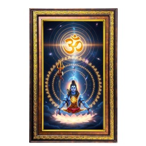 Lord Shiva Digital Golden Balck Color Photo Frame | Hindu Religious Wall Decor | 16x22 Inches - Inspirational Wall Art For Office, Home Decor - Ideal Spiritual Gift (F16847) Lord Shiva Digital Golden Balck Color Photo Frame | Hindu Religious Wall Decor | 16x22 Inches - Inspirational Wall Art For Office, Home Decor - Ideal Spiritual Gift (F16847)