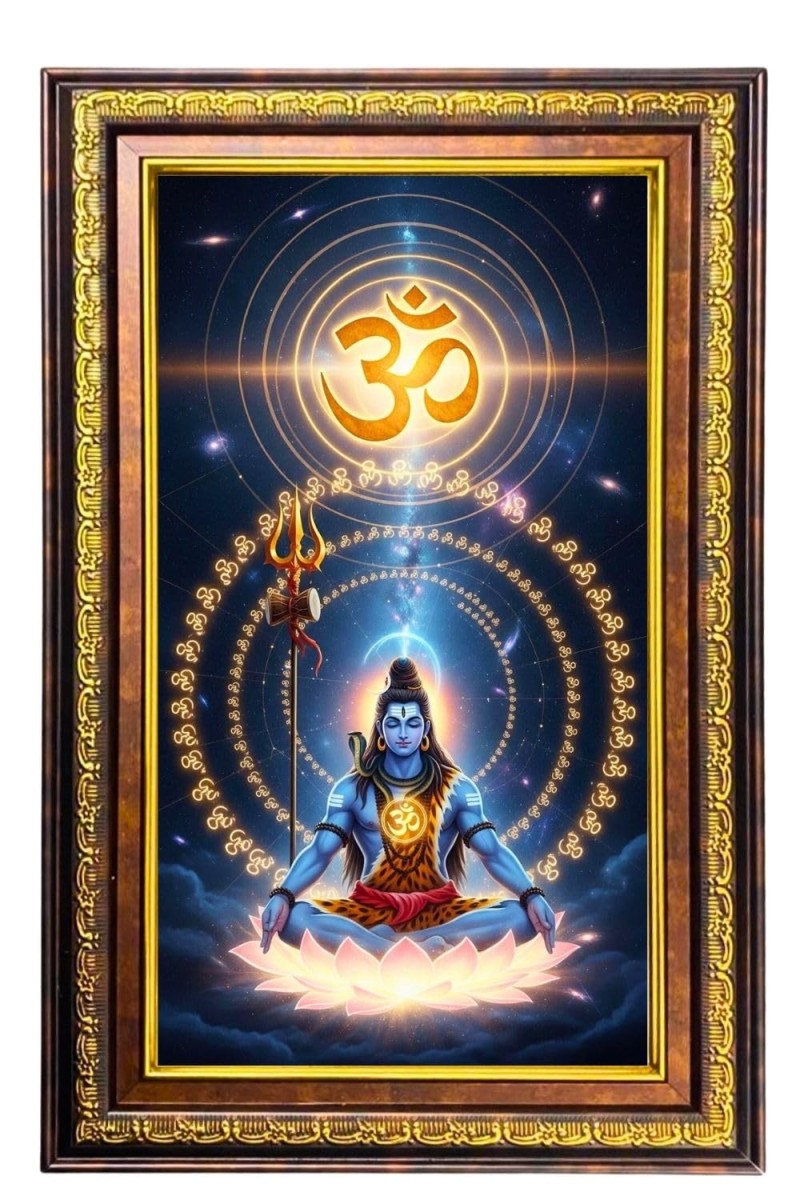 Lord Shiva Digital Golden Balck Color Photo Frame | Hindu Religious Wall Decor | 16x22 Inches - Inspirational Wall Art For Office, Home Decor - Ideal Spiritual Gift (F16847)